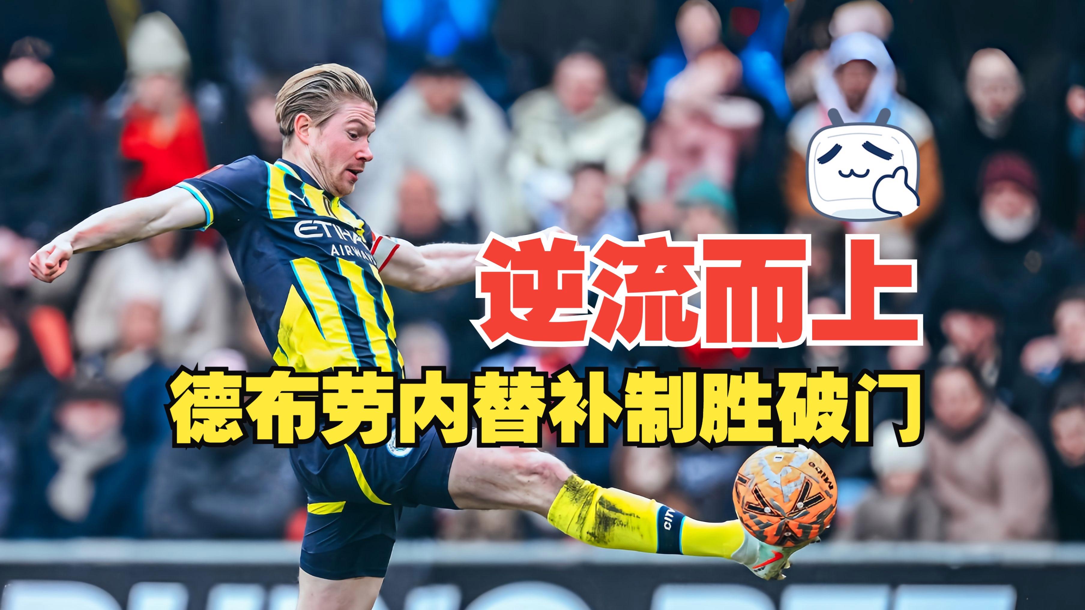 kaiyun sports-关于今晨尤文图斯造点机会——英超节点到来，话题不断，资深球员宣示担当的信息